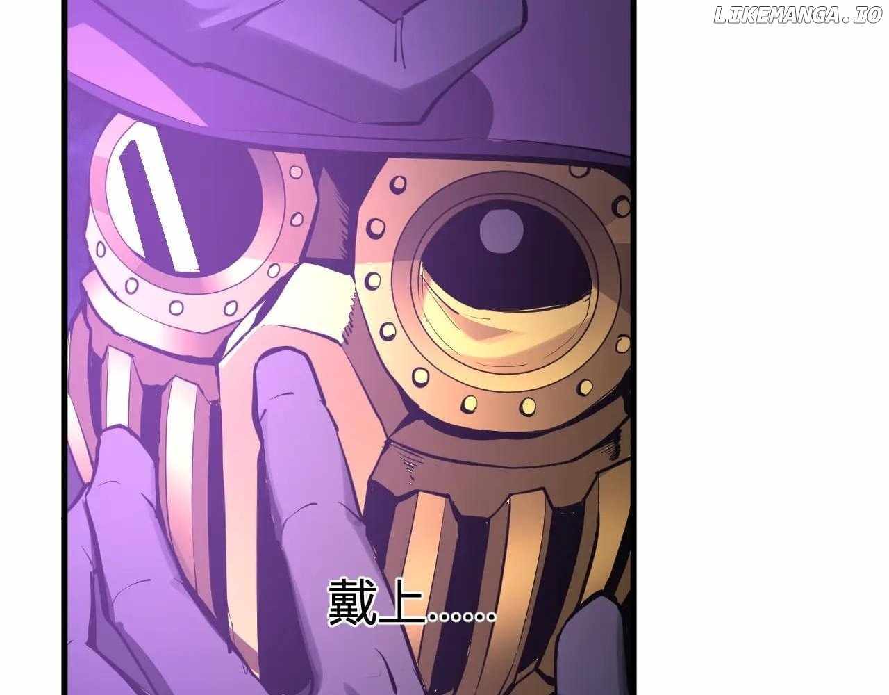 Doomsday for All: Me, Virus Monarch Chapter 65 104